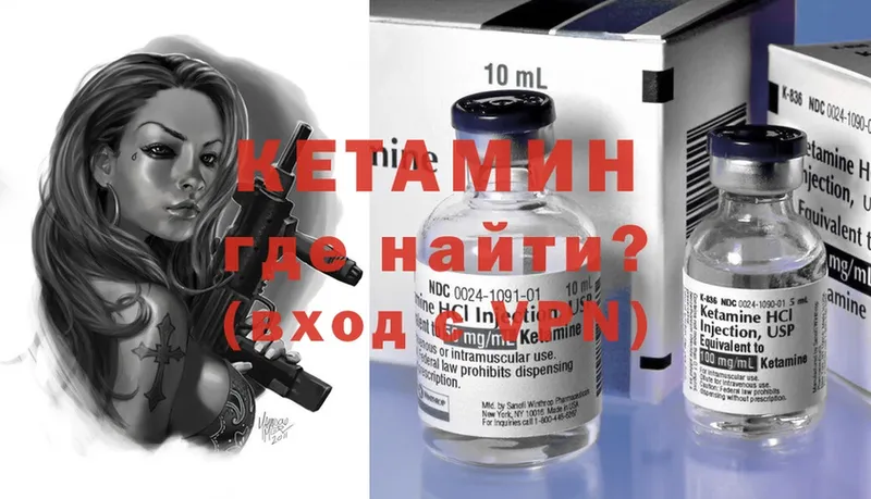 КЕТАМИН ketamine  shop наркотические препараты  Богучар  цена  