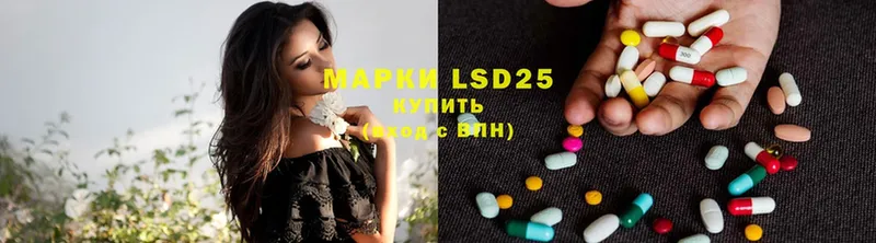 LSD-25 экстази ecstasy  Богучар 