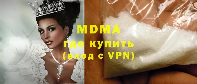 MDMA VHQ  Богучар 